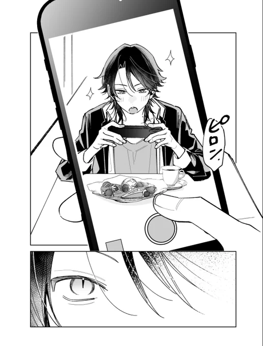 #創作BL 攻めの趣味 