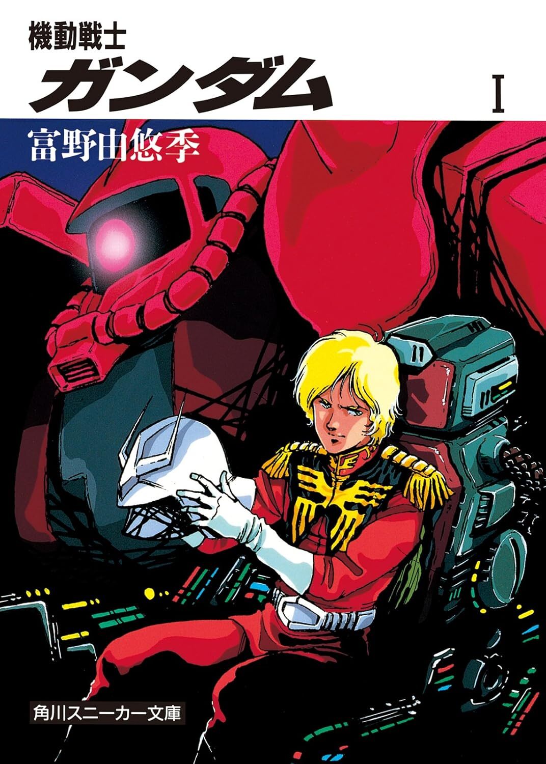 【初版多数】機動戦士ガンダム　まとめ売り　全76冊 MSΖ-006】Zガンダム | ユウさんのガンプラ作品 | ビルダーズノート