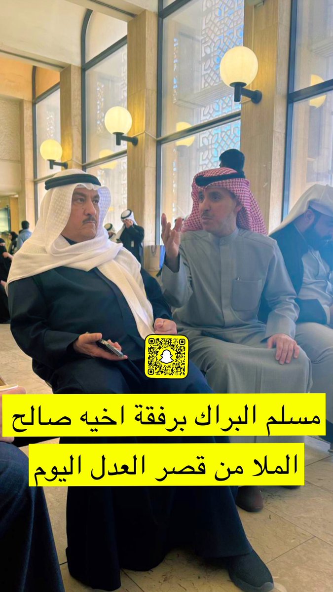 اعلامية / مسلم البراك tweet media