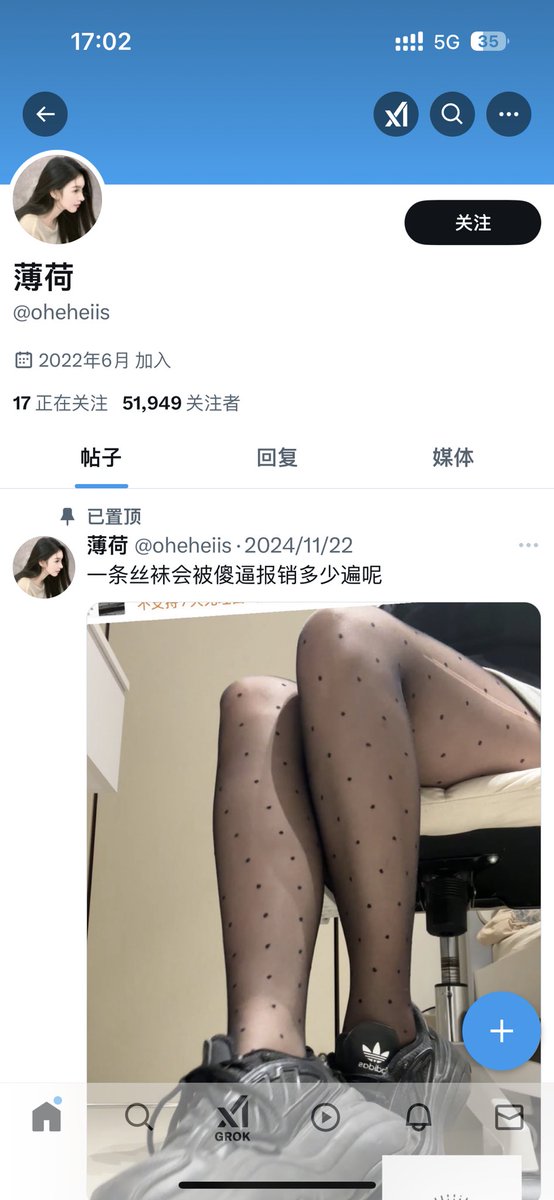 这个薄荷是我的大号被盗了 后续任何推文和私信都不要相信 
如果你们有什么办法可以找回这个号可以私信我这个号 成功的话送免费一年网调

这个人应该是把我pb了 我不能at它 https://t.co/yysTk4WGcj
