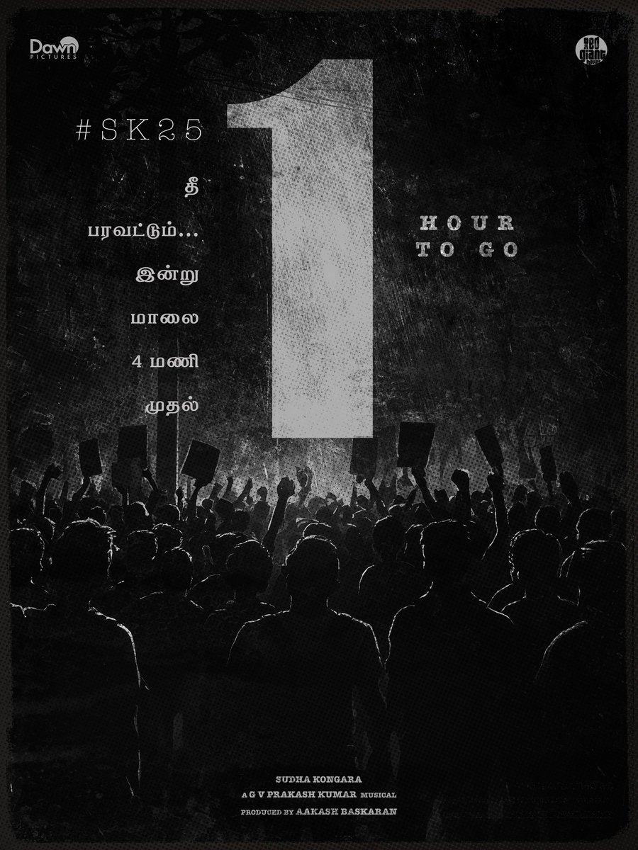 The final hour has arrived🔥

#SK25 Title teaser premieres exclusively on Dawn Pictures YouTube channel and Kalaignar TV at 4 PM🤩

YouTube link 🔗 youtube.com/@dawn.pictures…

@siva_kartikeyan <a href="/Sudha_Kongara/">Sudha Kongara</a> @iam_ravimohan <a href="/Atharvaamurali/">Atharvaa</a> <a href="/gvprakash/">G.V.Prakash Kumar</a> @redgiantmovies_  @Aakashbaskaran