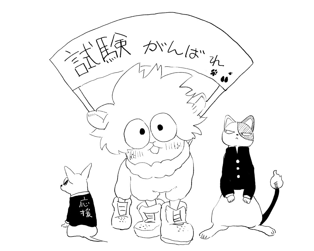 きなこ (@kinako_1238) / X きなこ (@kinako_1238) / X
