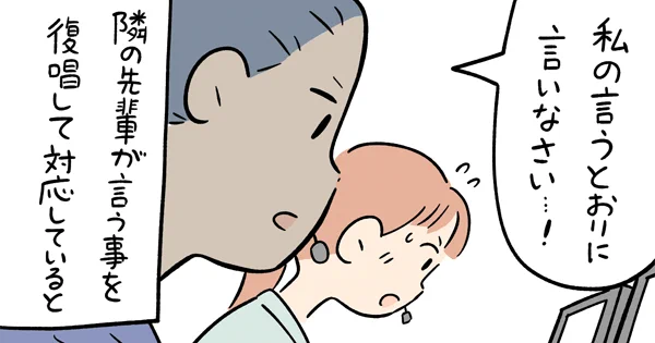 しろやぎ秋吾 @siroyagishugo さんの「新入社員だった頃の怖い話」まとめ読みを更新しました! #ヤメコミ #4コマ漫画
https://t.co/479F6UAYGI 