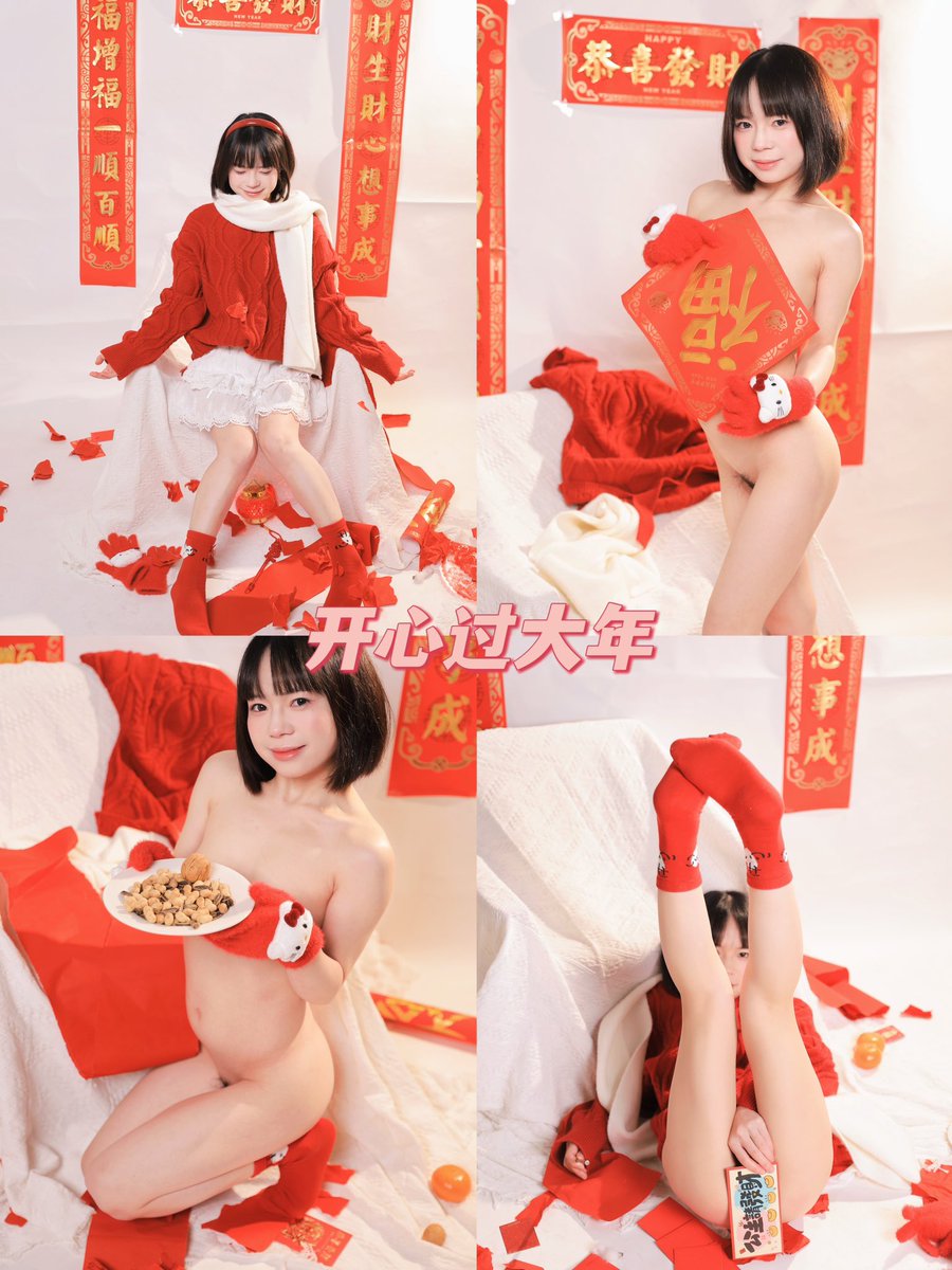 新年发大财 https://t.co/KOj8aNagOd