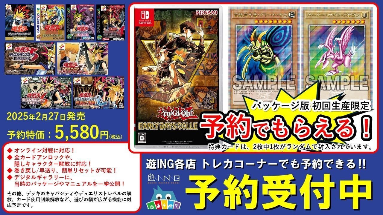 遊ING浜町店GAME on X: 遊ING浜町店GAME on X: