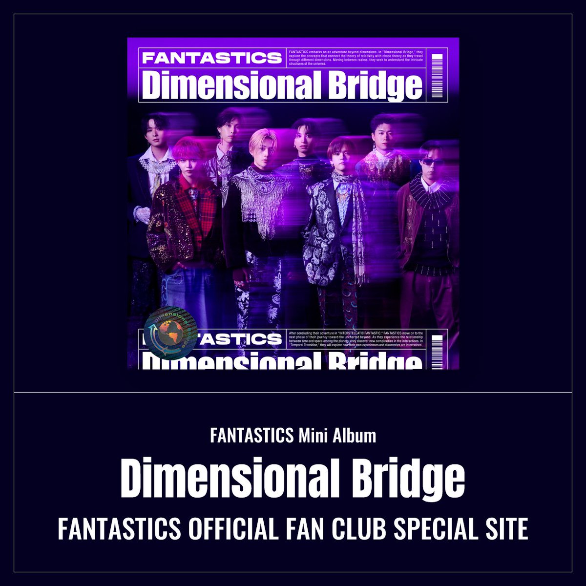 FANTASTICS OFFICIAL FAN CLUB ［ 『Dimensional Bridge』SPECIAL SITE