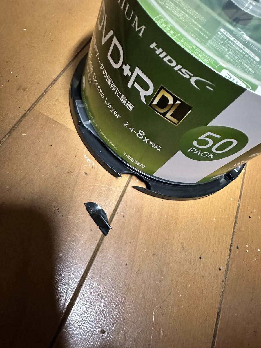 AmazonでDVD＋R買ったら
なんか、割れてた•••

安かったからいいけどさぁ•••
刺さったら痛いよー

 #Amazon
