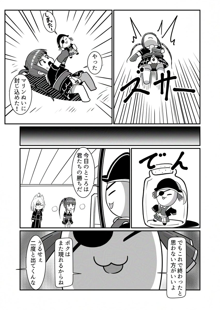 3/3 