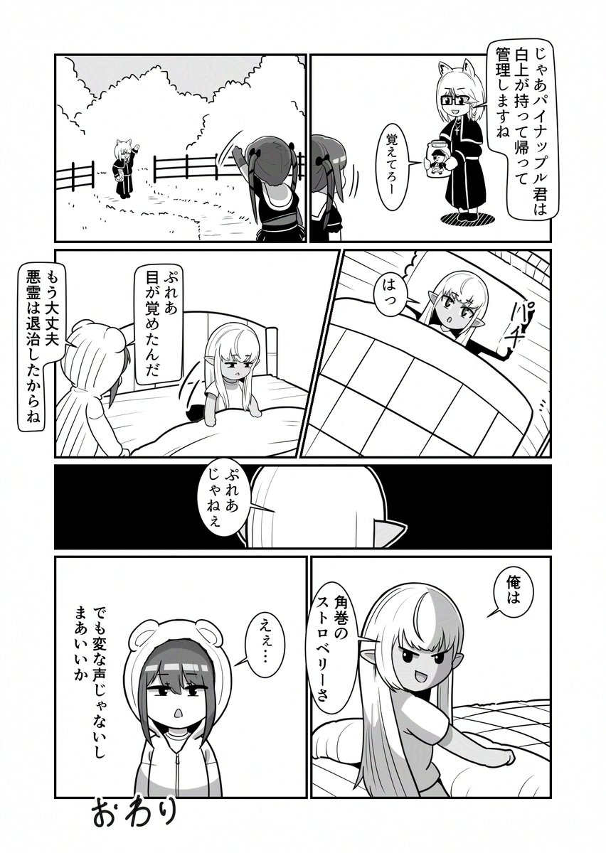 3/3 
