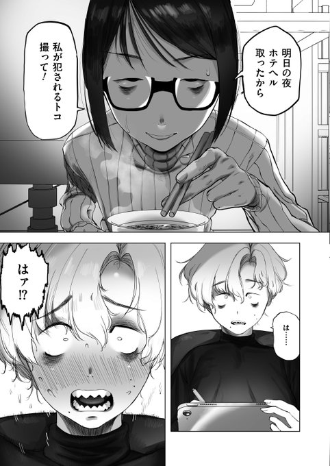 載ってます
コミックカイエンVOL.21に 