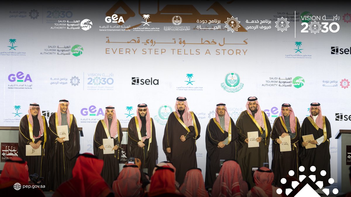 PEPSaudi_EN's tweet photo. #InTheProphetsSteps includes an agreement between several governmental and private entities to implement the project, which is a realistic recreate of the route taken by our chosen Prophet (PBUH) and his companion (R.A) during the Prophet’s Hijrah journey. https://t.co/ZJsDURXyRf