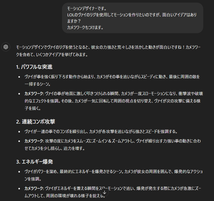 天登虫 tweet media