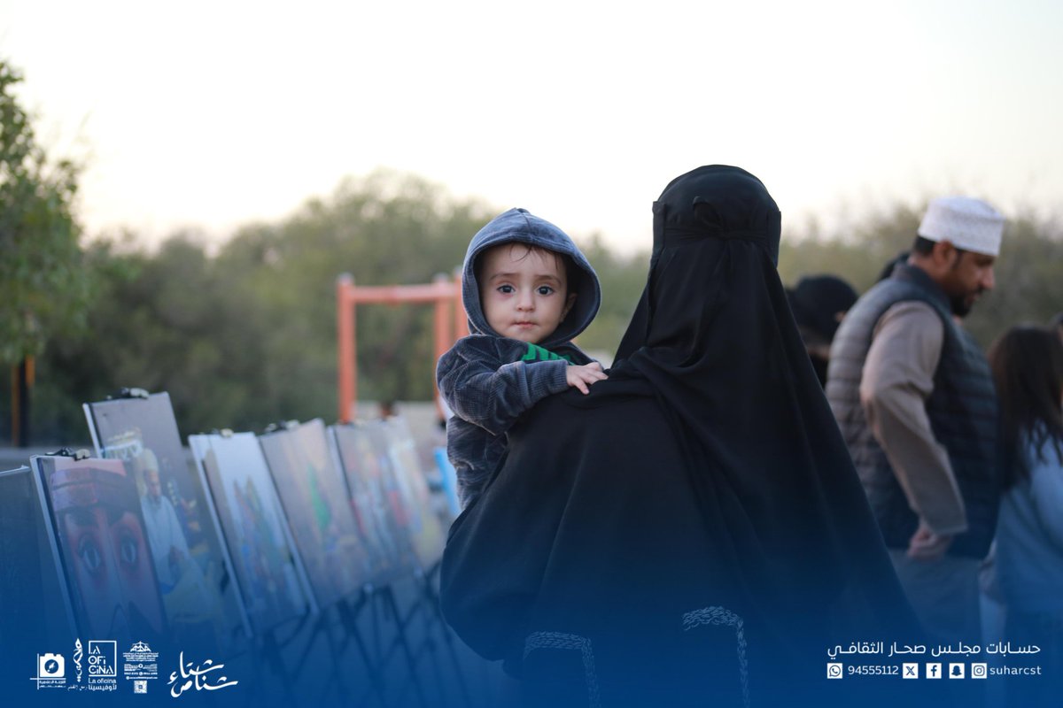 مجلس صحار الثقافي (@suharcst) on Twitter photo 