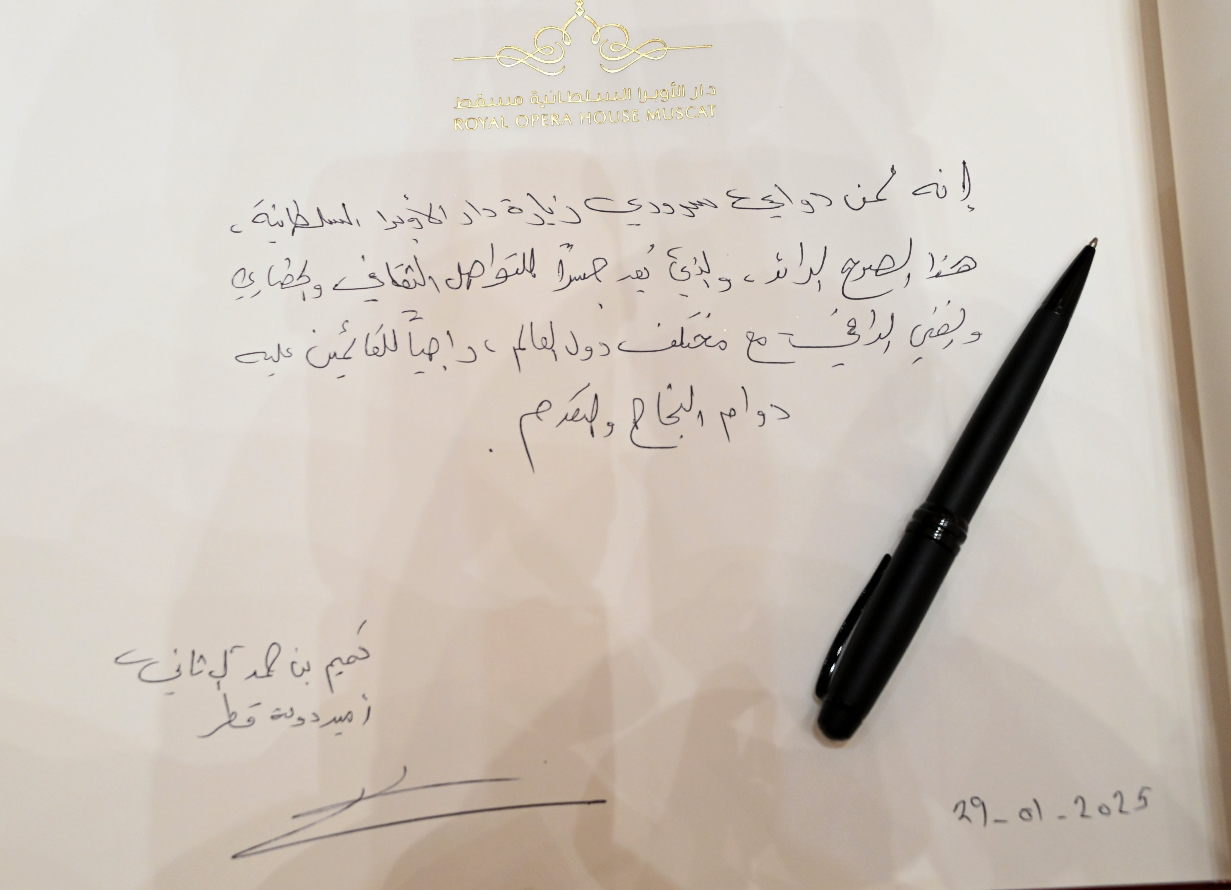 الصورة