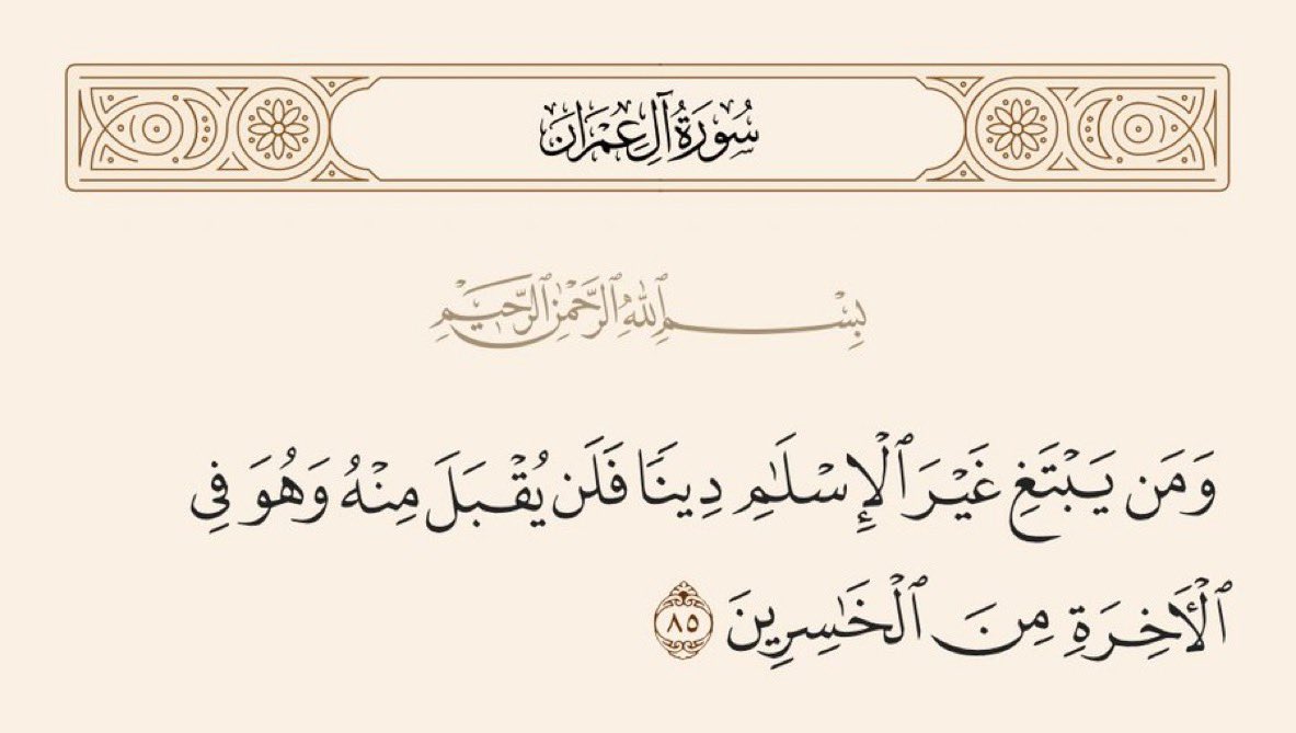 ًً tweet media