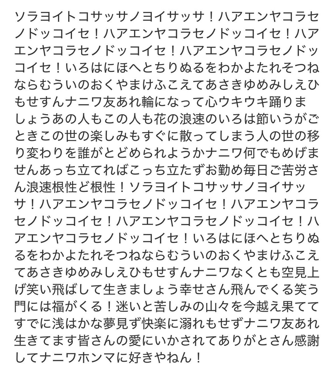 はるさんです。【プロフ読んで下さい】となります Amazon.co.jp: 僕は友達が少ない 2 (MF文庫J) : 平坂 読, ブリキ: 本