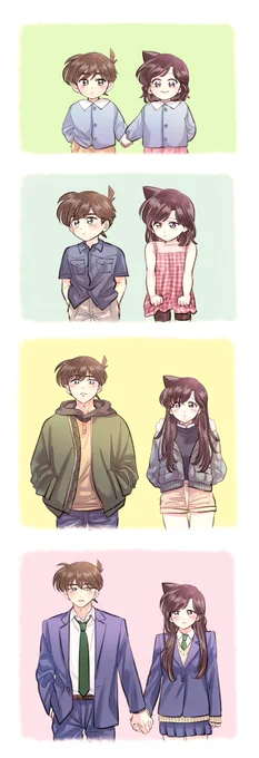 新蘭 