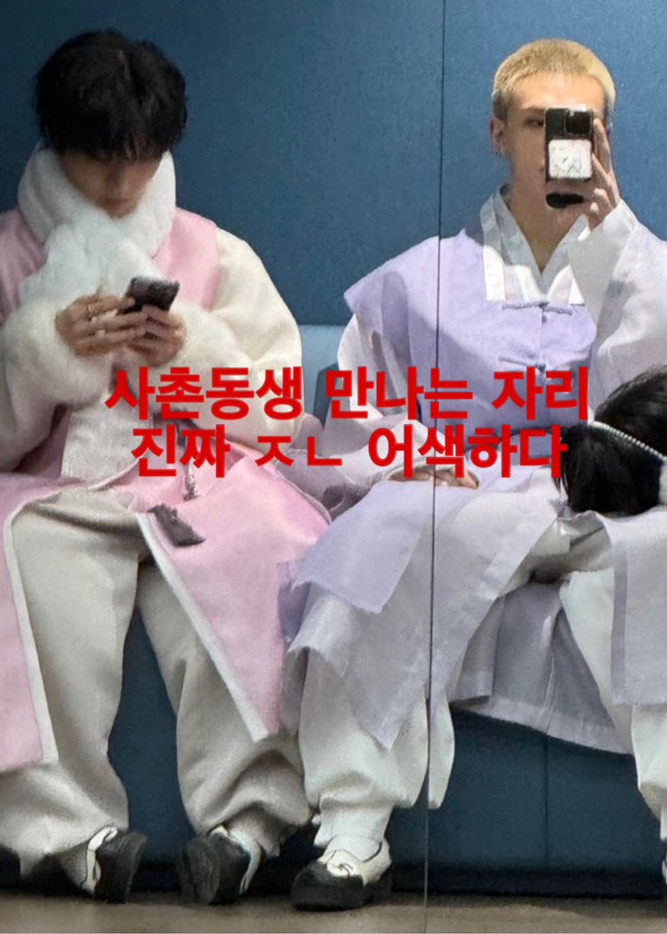 flourbbang's tweet photo. #설날mood https://t.co/Lvlw5Jmrov