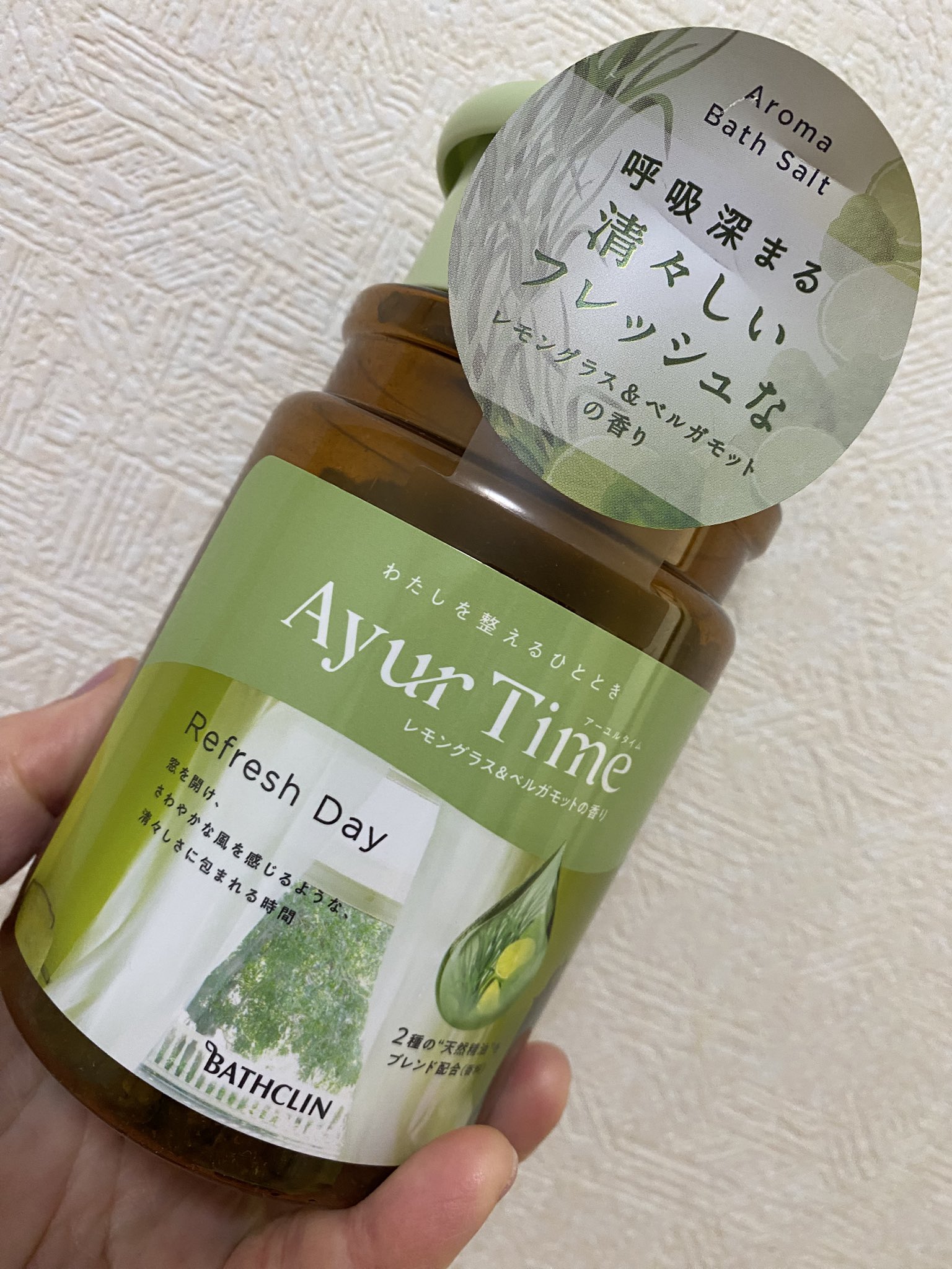 ※830【新品】アーユルタイム レモングラス&ベルガモットの香り つめかえ12個 830【新品】アーユルタイム レモングラス&ベルガモットの香り