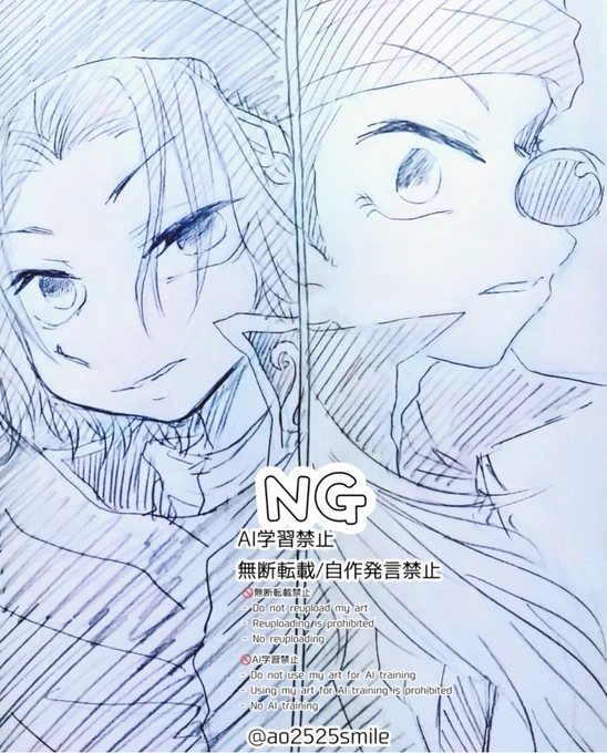 ☘️🤡

【すれ違い】 