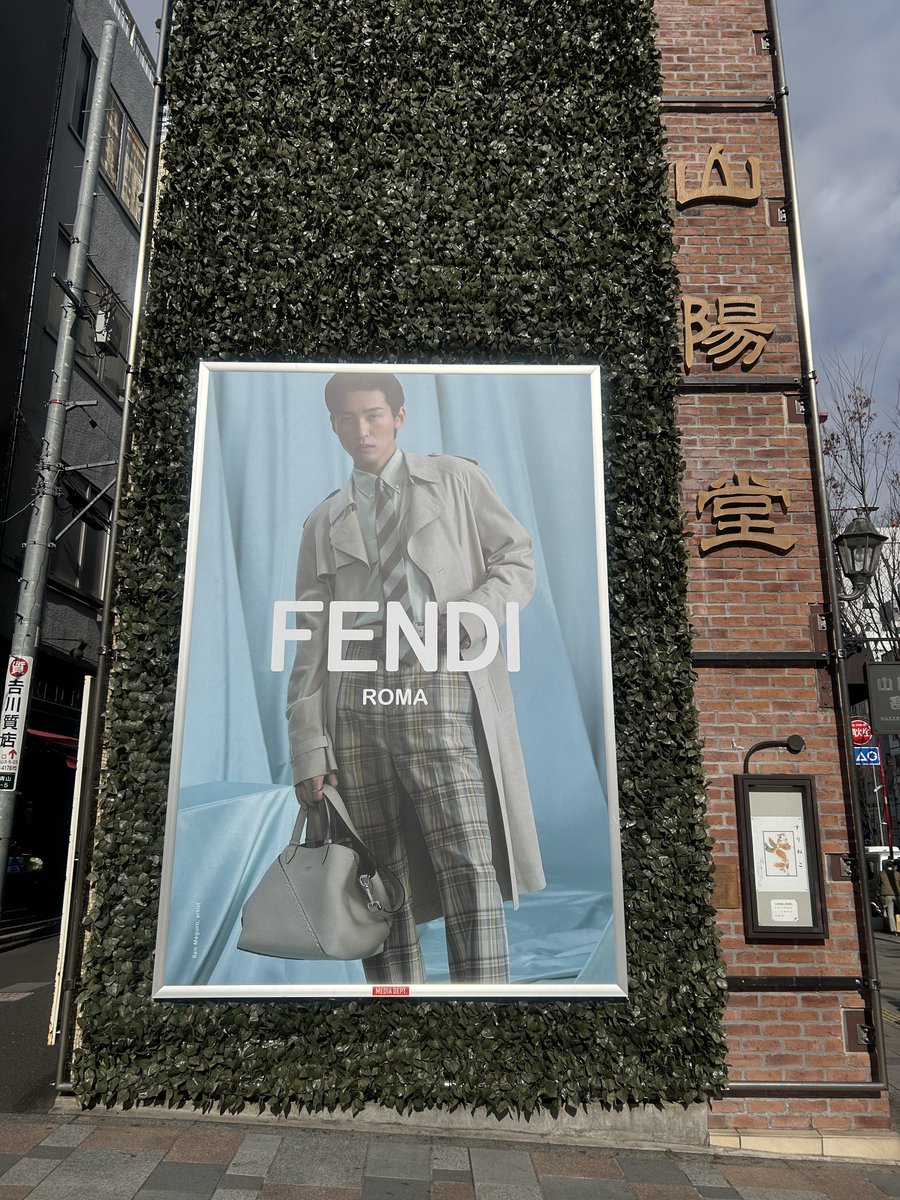FENDI 壁画 ポスター FENDI 2025SSメンズコレクショングローバル広告キャンペーン 【巨大