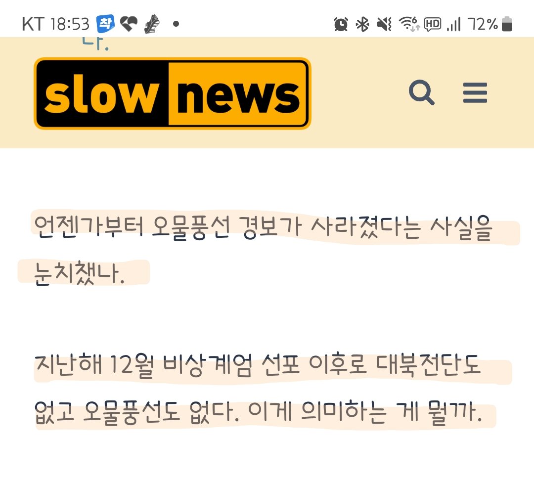 mksmiIe19's tweet image. 이 기사. 중요하다.