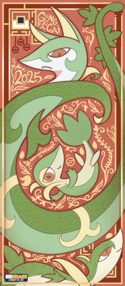 Gong Xi Fa Cai! 🧧🧧🧧Happy Lunar New Year to those who celebrates! Made a special Red Packet illustration for the occasion featuring the Serperior line 🐍 #Pokemon #PokemonArt #LunarNewYear2025 #LunarNewYear