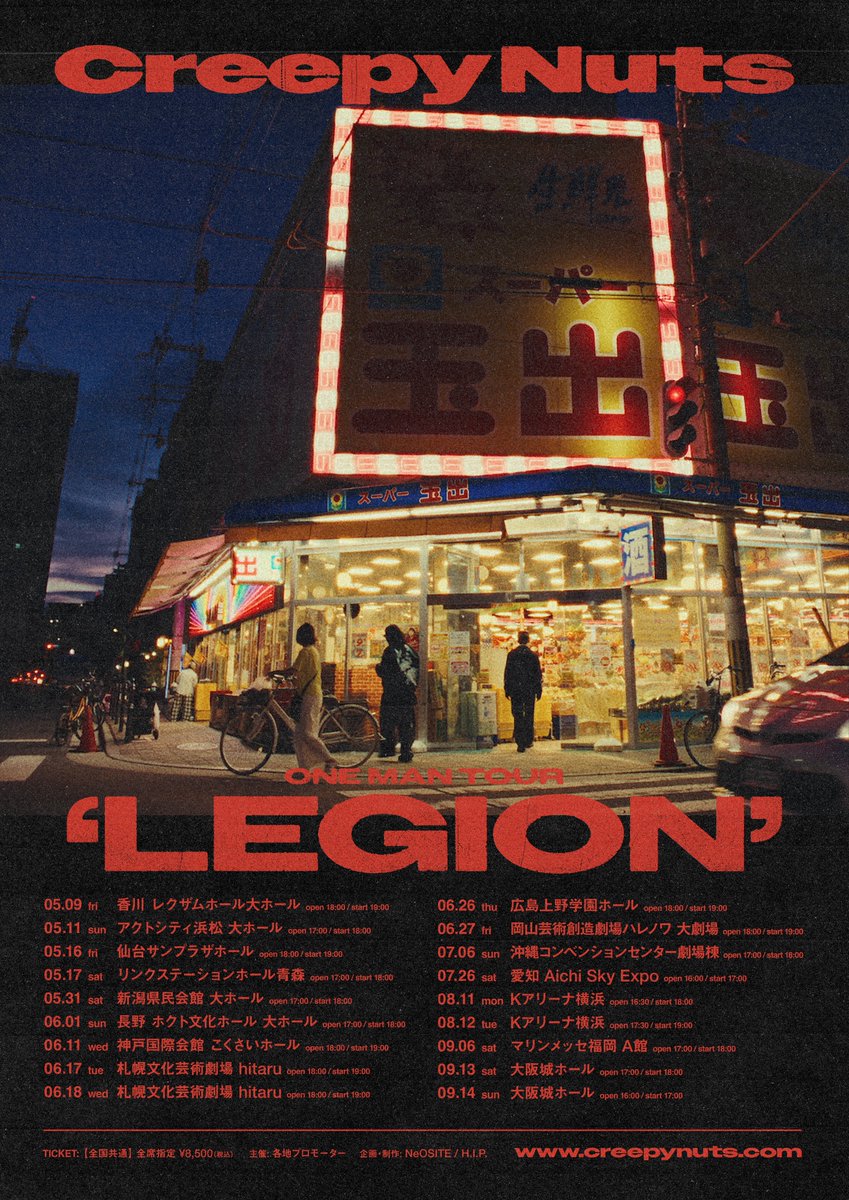 Creepy_Nuts_'s tweet photo. ／ 
   チケットオフィシャル先行開始❕
＼

2025年5月～全15ヶ所18公演
『 ONE MAN TOUR「LEGION」』

🎫 応募期間
～2/12(水)23:59 〆切
https://t.co/0dbLocF1zH https://t.co/RpciNuj8GV