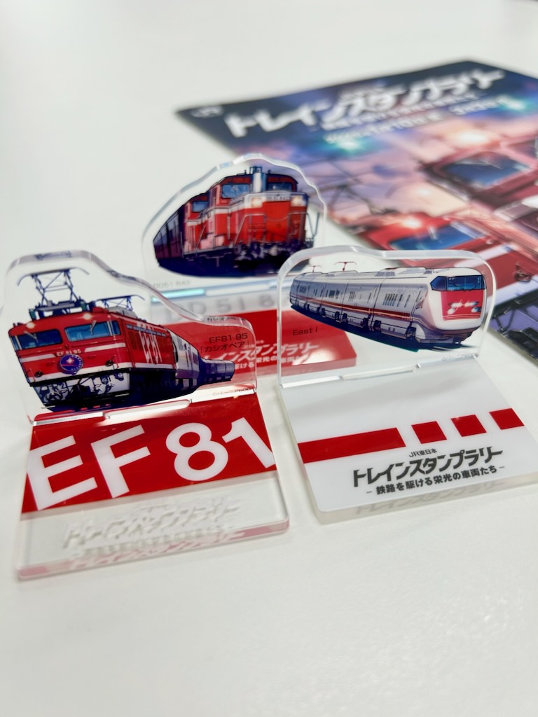 トレインスタンプラリー　ワイド・ミニ周遊・30駅達成・EF81-95アクスタ トレインスタンプラリー ワイド・ミニ周遊・30駅達成・EF81-95