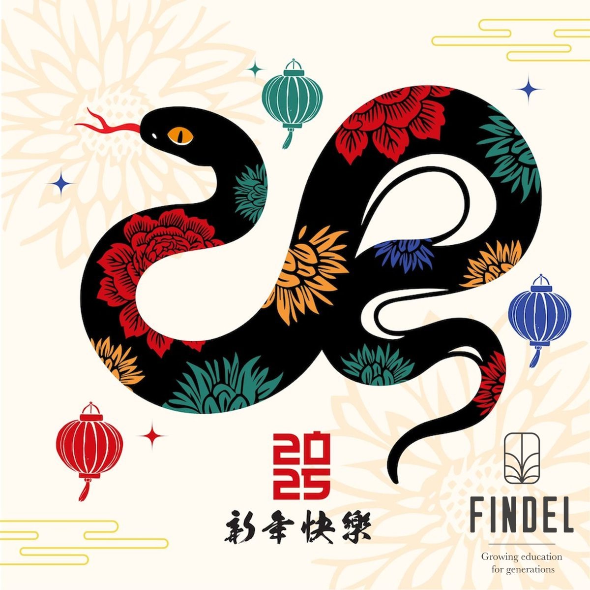 Wishing everyone a Happy Chinese New Year! 
 
May the Year of the Snake bring good fortune, prosperity, and happiness to all. 🐍

#ChineseNewYear #HappyNewYear #Yearofthesnake