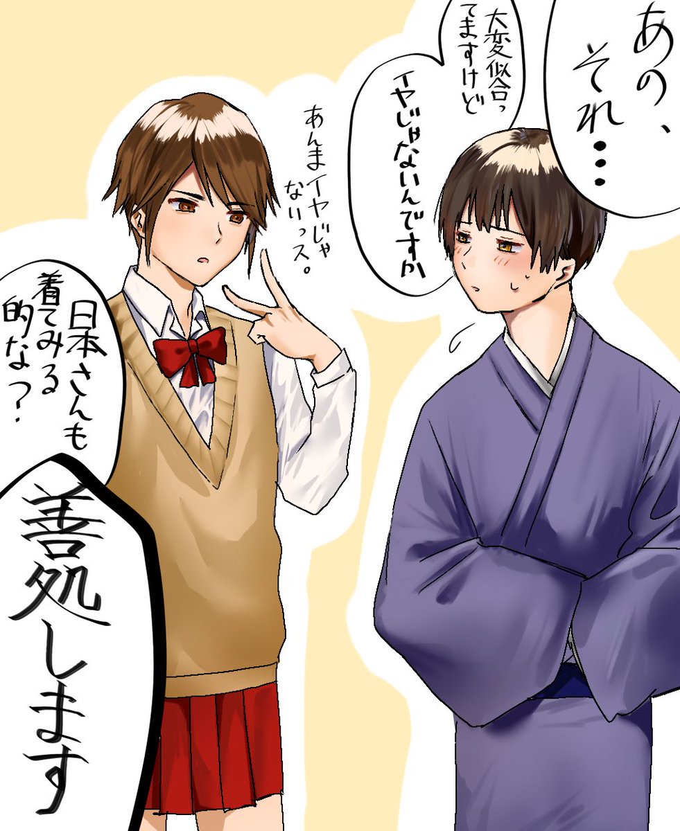 まこと@🐍 (@amanemakoto_23) / Posts / X