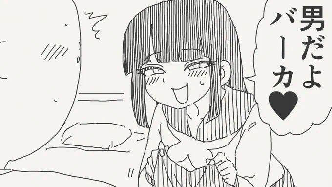 気が済むまでヤる絵です。 