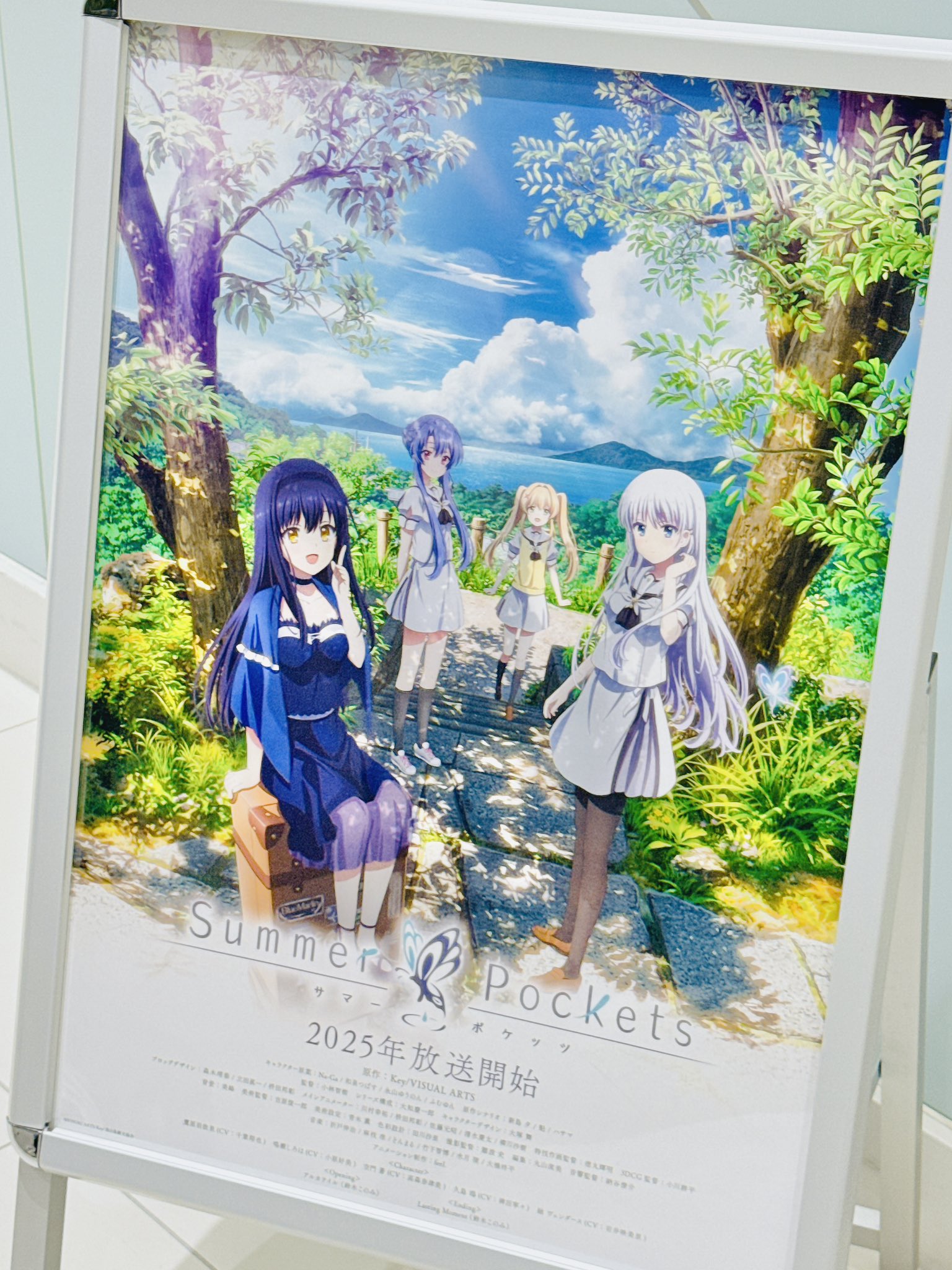 summer pockets ソフマップリミテッドエディション