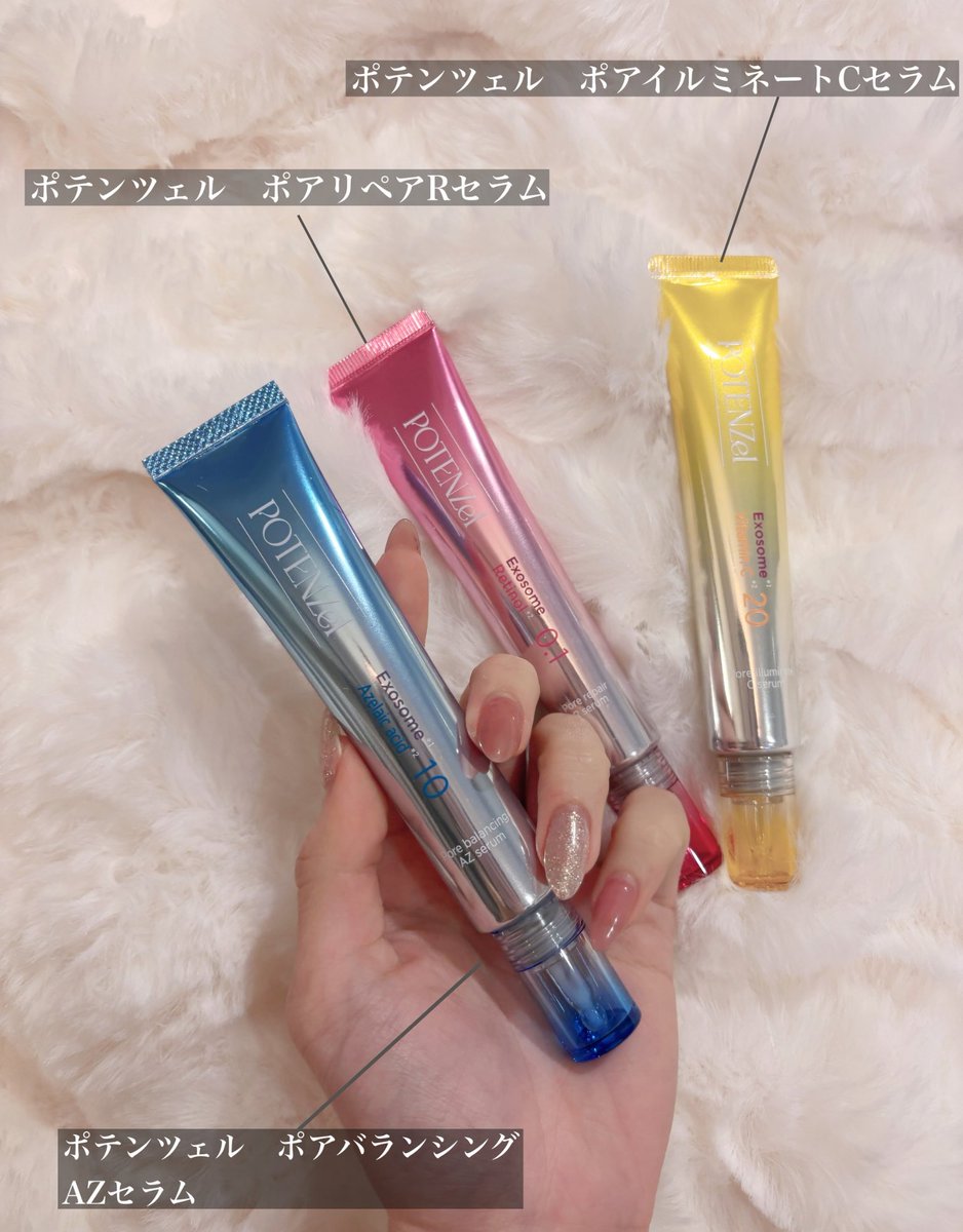 美容液 Tente 31APVIqUAXL.__AC_SR150,300___.jpg