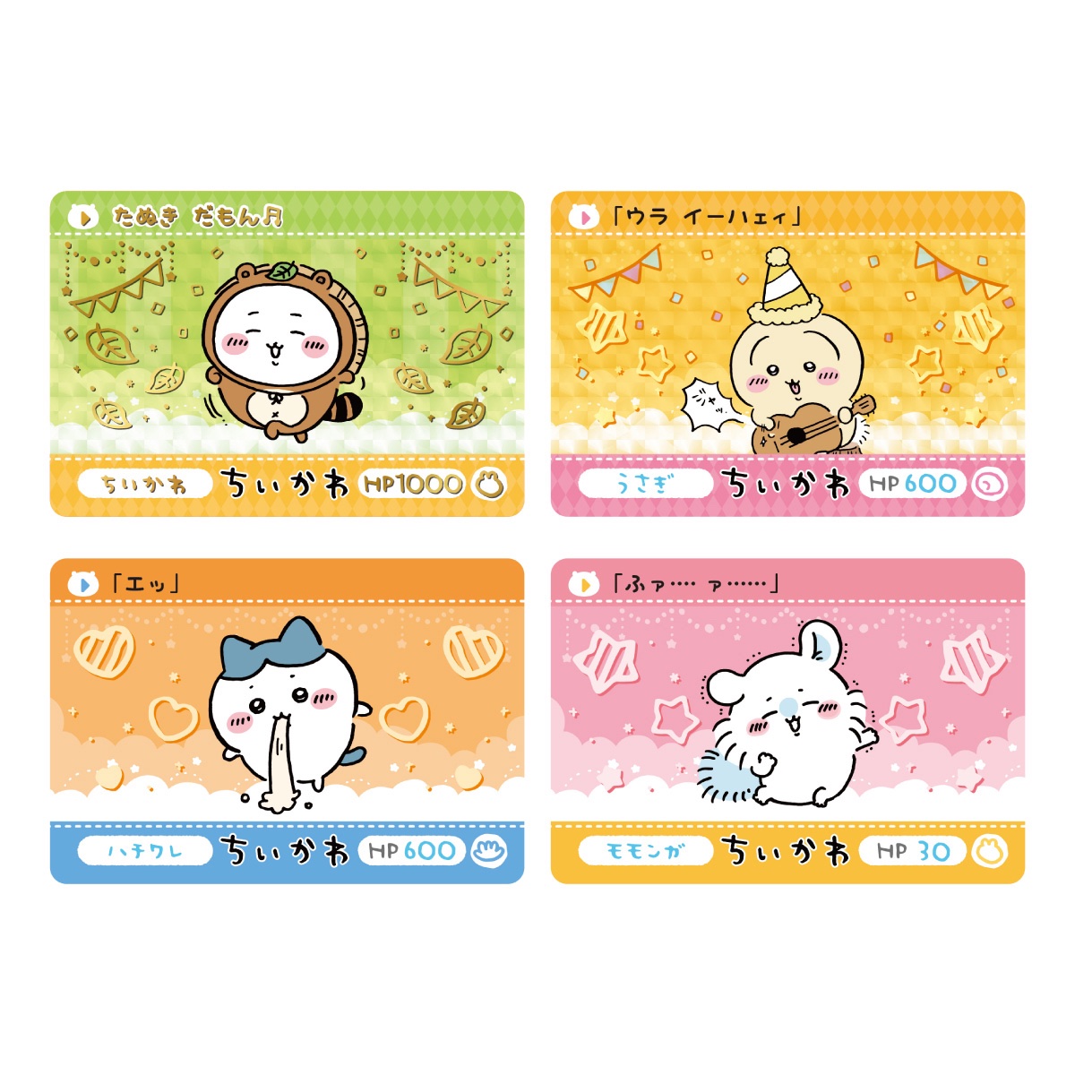 ちいかわマーケット公式 on X: ちいかわマーケット公式 on X: