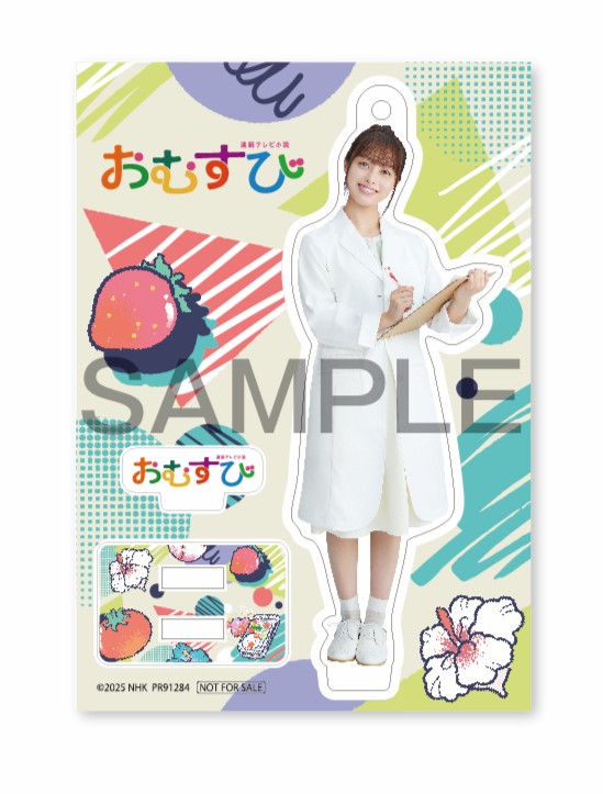 NHK スクエア【公式】 on X: 