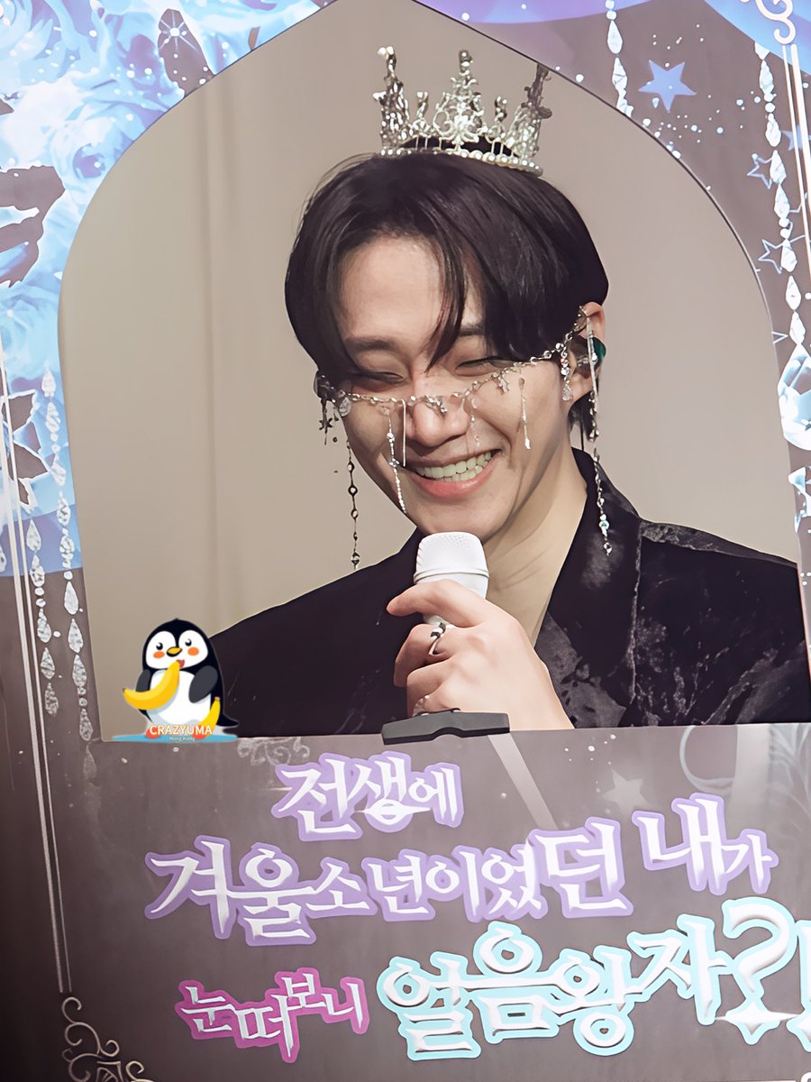 01252025 LEE JUNHO FAN-CON <MIDNIGHT SUN> IN INCHEON

Photo time 📸

#LEEJUNHO #이준호