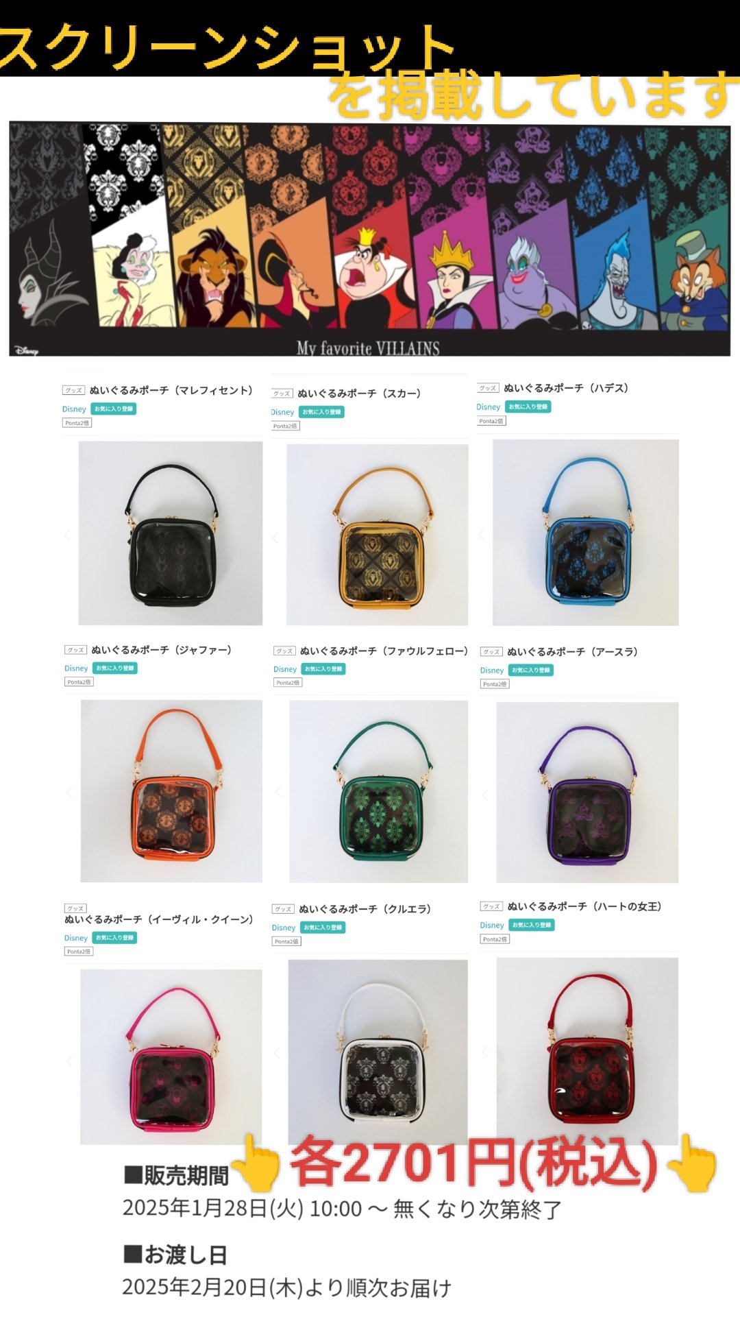 ジェラトーニポーチ♡゜ミニマムヴィランズ☆染色グラデーション ジェラトーニポーチ♡゜ミニマムヴィランズ☆染色グラデーション