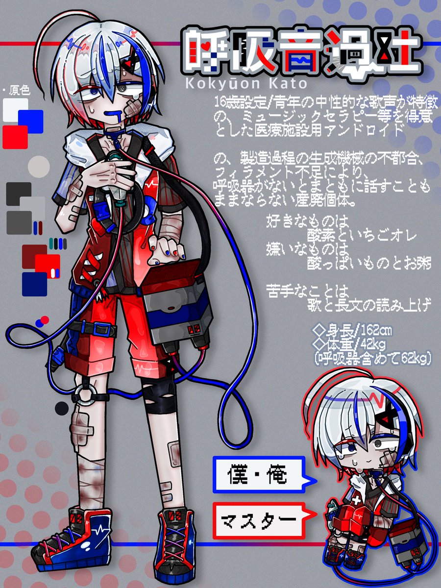 Dio3Rk's tweet photo. #UTAUユーザーさんと繋がりたい

仮配布をしてる、呼吸音　過吐の中の人です！！！
まだUTAU初心者ですがぼちぼち作ってます…！

(※一応多雑垢なのでUTAU以外のツイートもします！)

全反応周回します！お友達欲しい！よろしくお願いします！！ https://t.co/dTRI8kRD3l