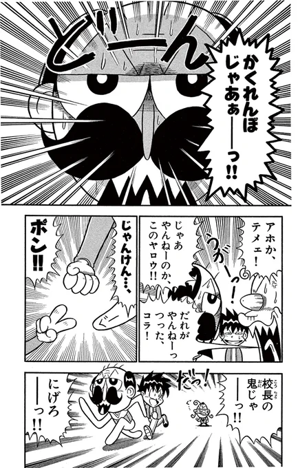 (2/4) 