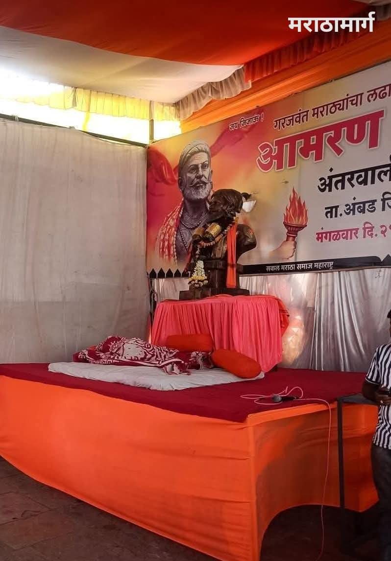 UmeshShind0908's tweet photo. उपोषणाचा पाचवा दिवस 

#मनोज_जरांगे_पाटील 
#मराठाआरक्षण https://t.co/UWBBKKYOwq