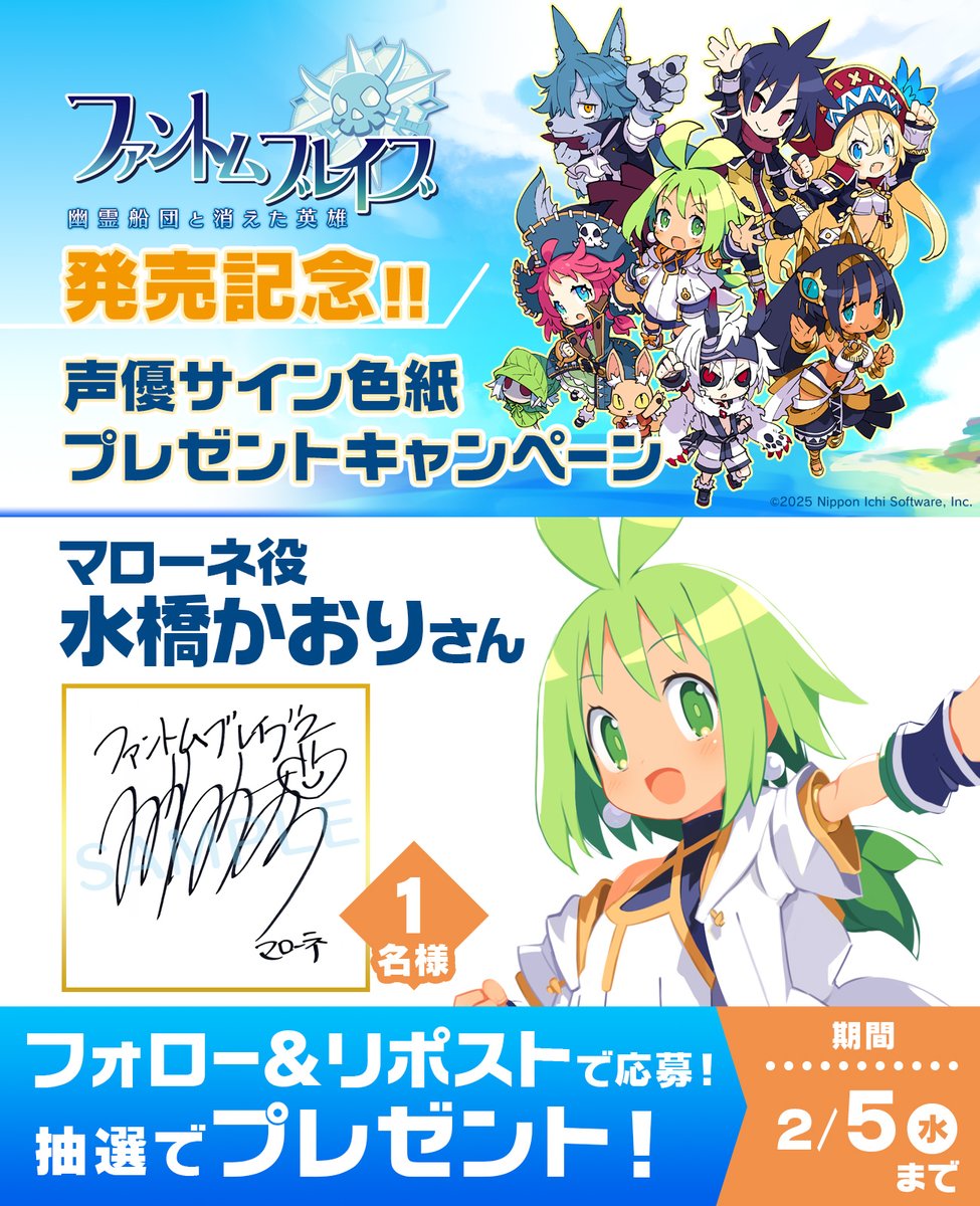 水橋かおり 直筆サイン色紙 アズールレーン公式 on X: 