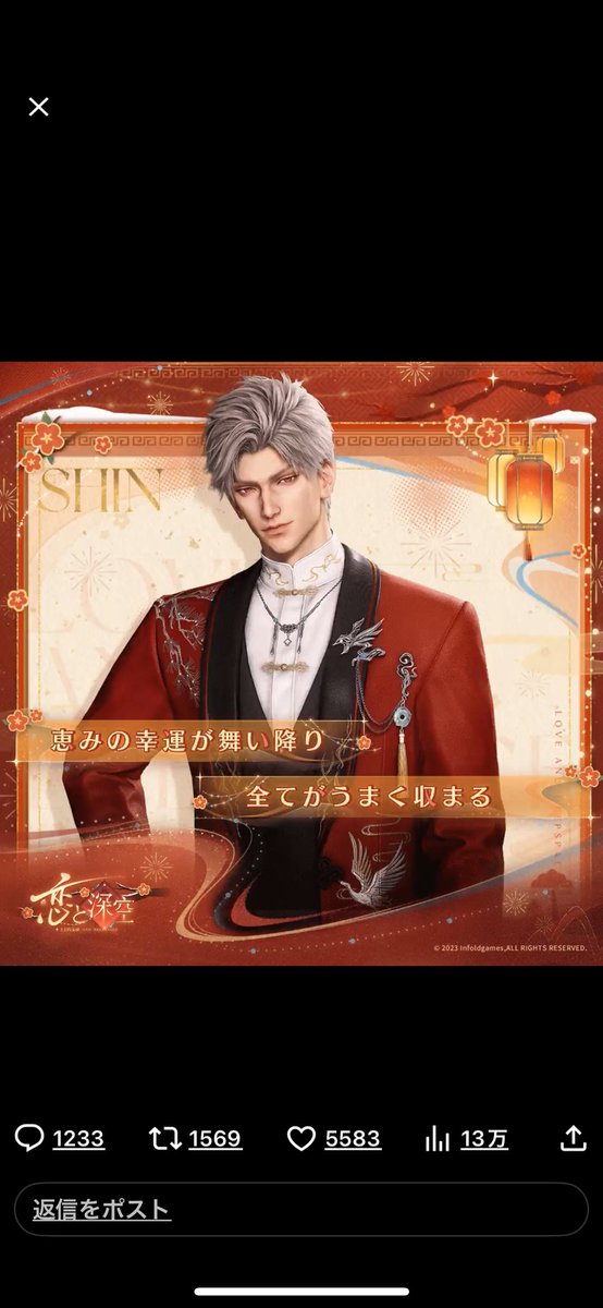 なぽ (@napo_) on Twitter photo 