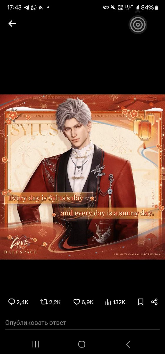 ErazelWalder's tweet photo. @Love_Deepspace 🥰 https://t.co/Uik1unp5Qt