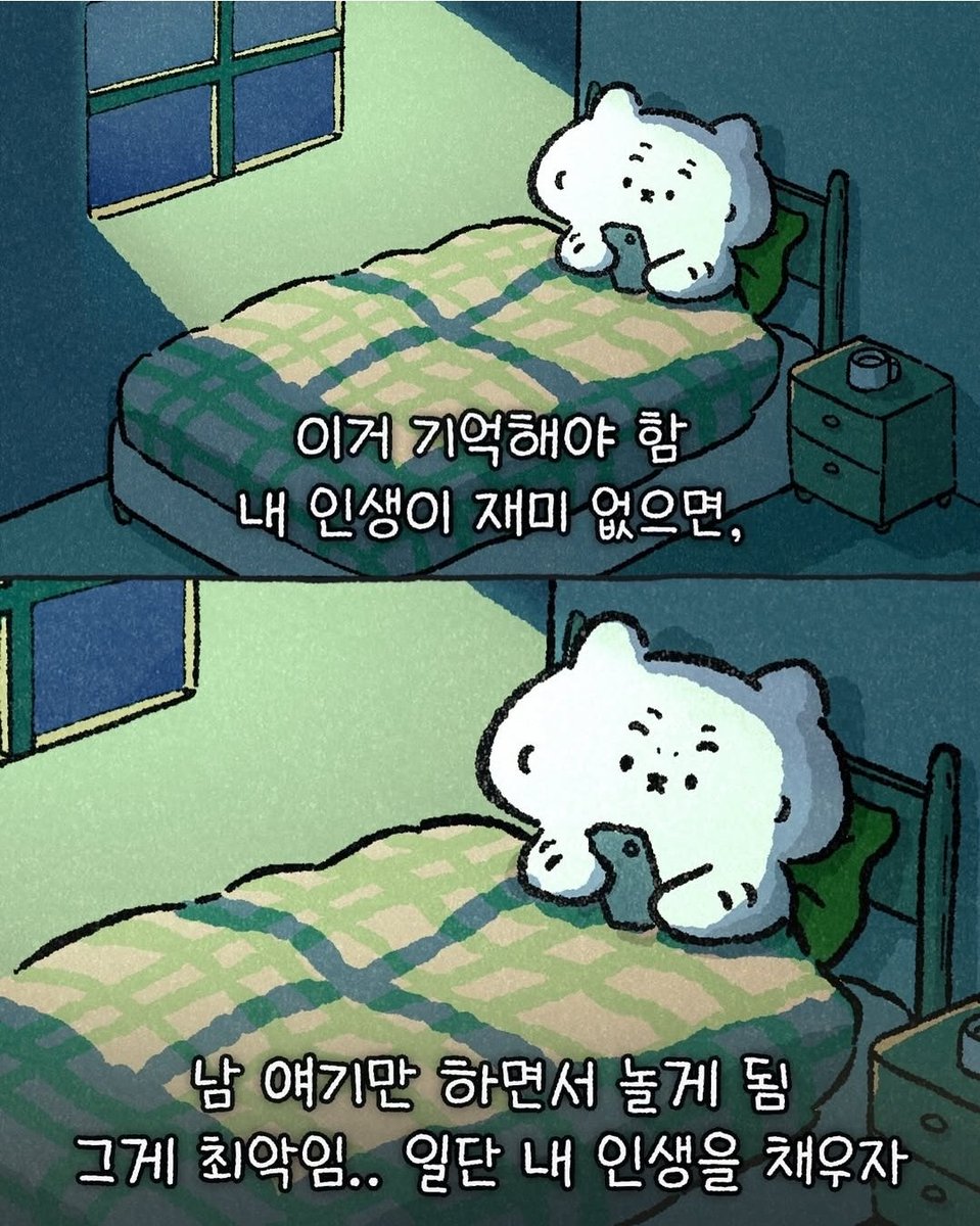 esprecchiato's tweet photo. 끄덕끄덕.. https://t.co/bDMtBVNdXI
