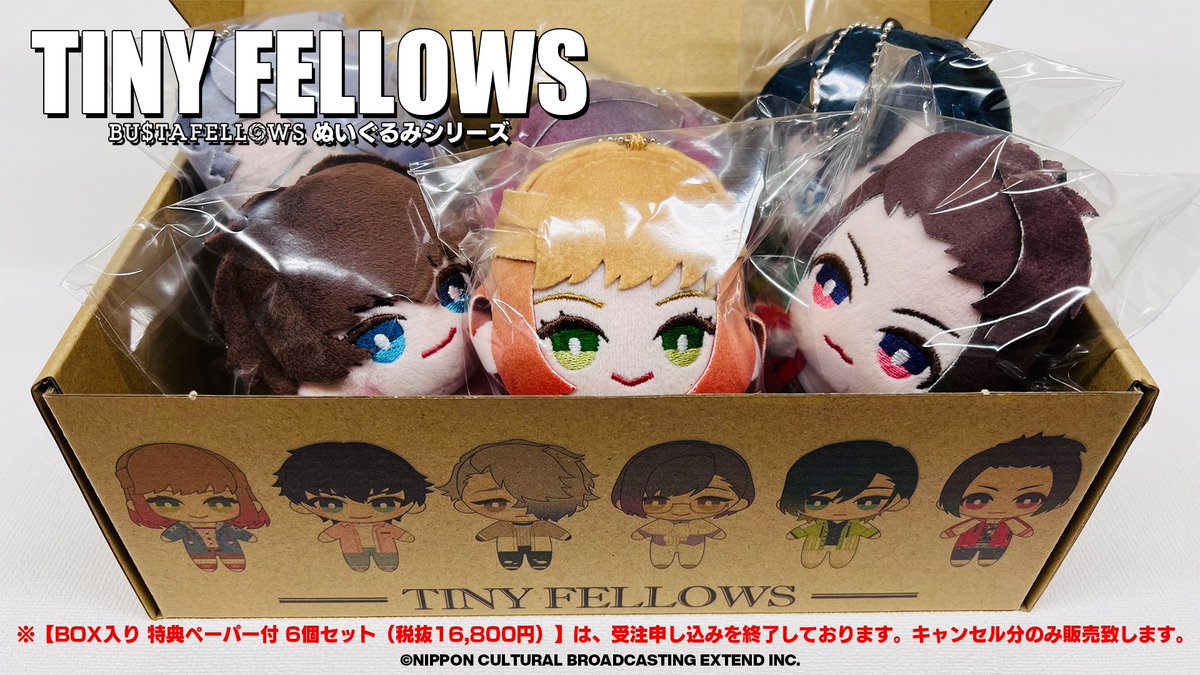 BUSTAFELLOWS（バスタフェロウズ）公式 on X: 