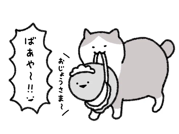 突然の脅威ですわ! 