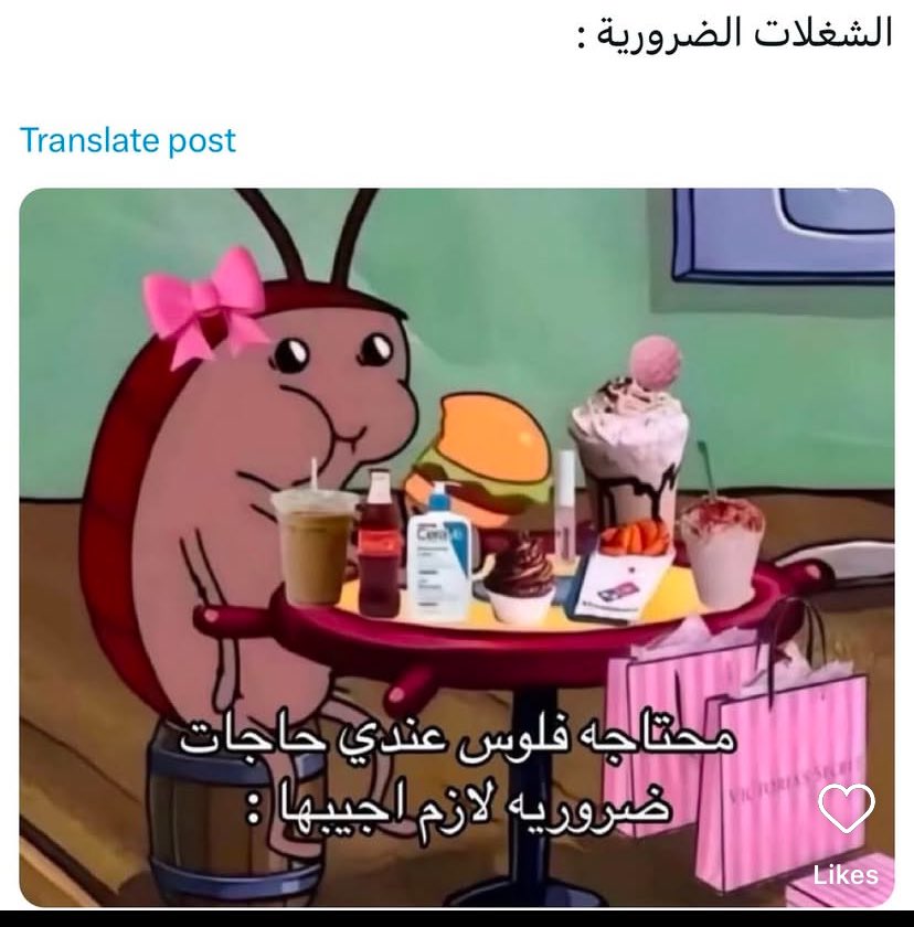 alhaser99's tweet photo. @z6zo2 https://t.co/QbnYF5psdY