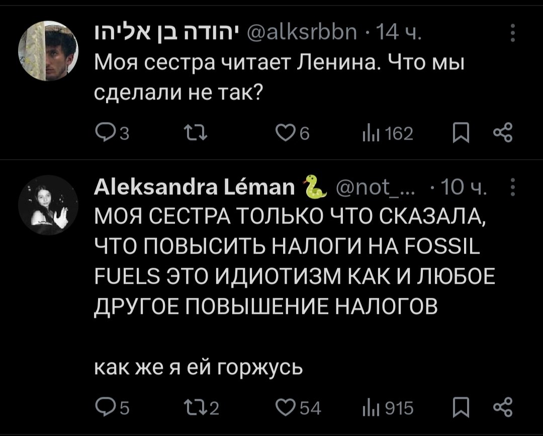 Такие разные сестры...🙂