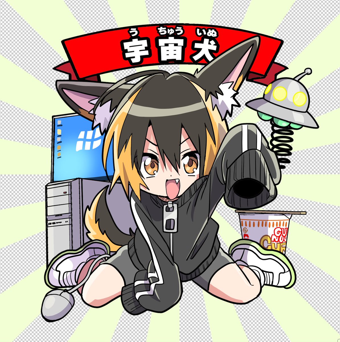 「」|さり👾のイラスト